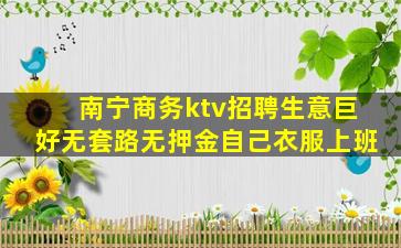 石嘴山夜场招聘